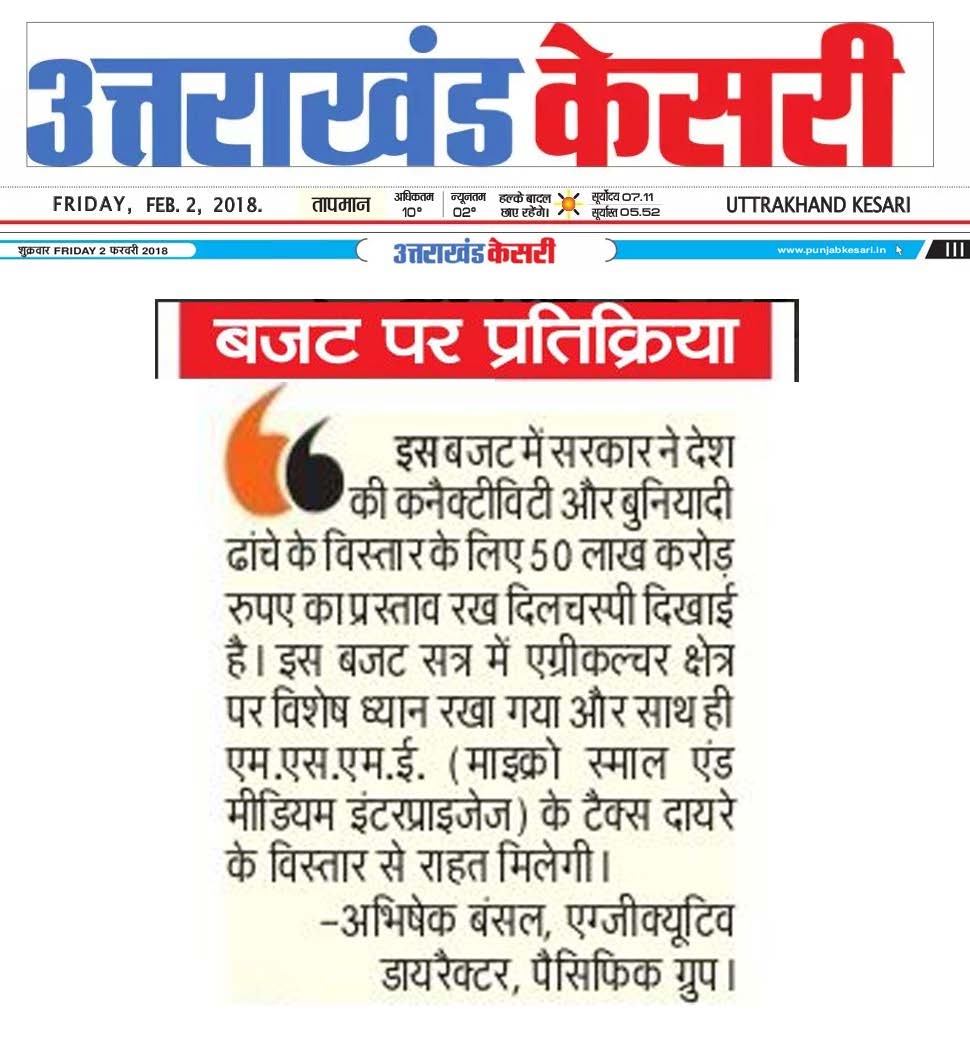 Far Reaching Benefits of Union Budget 2018-19